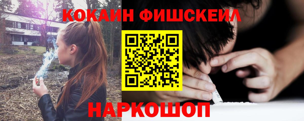 КОКАИН 99%  Вход с VPN  Казань 