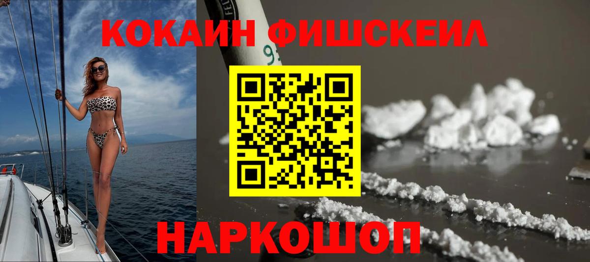 Cocaine Columbia Казань