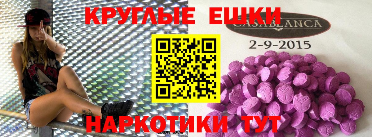 Ecstasy таблы  Вход с VPN  Казань  ЭКСТАЗИ Cube 