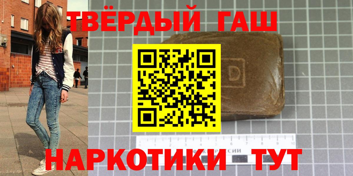 Гашиш гарик Казань