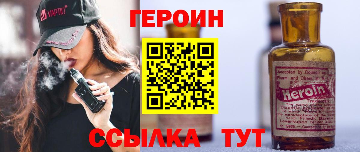 Альфа ПВП СОЛЬ кристаллы  Вход с VPN  МАРИХУАНА  Героин  Казань  Мефедрон кристаллы  ГАШ 