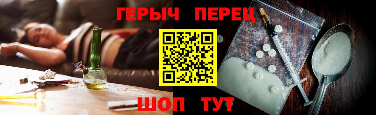 Героин афганец  Вход с VPN  Казань 