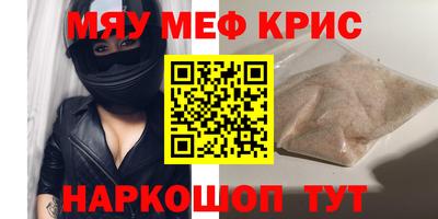 таблы Краснознаменск