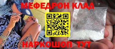 MESCALINE Краснодар