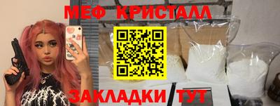 таблы Краснознаменск