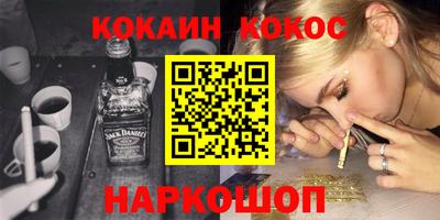 таблы Краснознаменск
