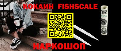 таблы Краснознаменск
