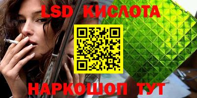 MESCALINE Краснодар
