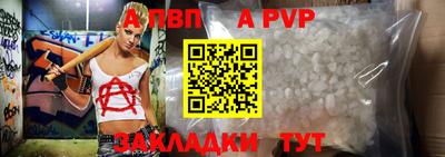 таблы Краснознаменск
