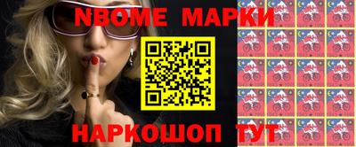 таблы Краснознаменск