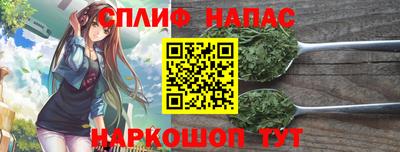 дистиллят марихуана Краснокаменск