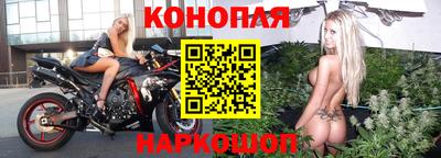 таблы Краснознаменск
