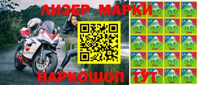 дистиллят марихуана Краснокаменск