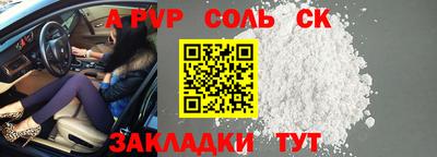 таблы Краснознаменск