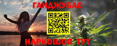 таблы Краснознаменск