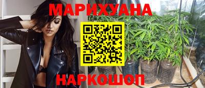 дистиллят марихуана Краснокаменск