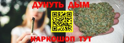 таблы Краснознаменск