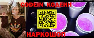 MESCALINE Краснодар