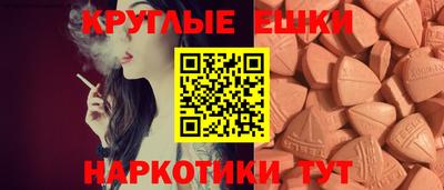 таблы Краснознаменск