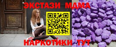 таблы Краснознаменск