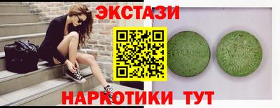 MESCALINE Краснодар