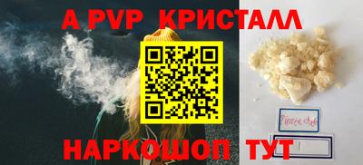 дистиллят марихуана Краснокаменск