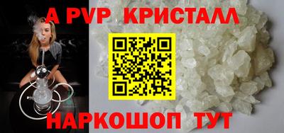 MESCALINE Краснодар