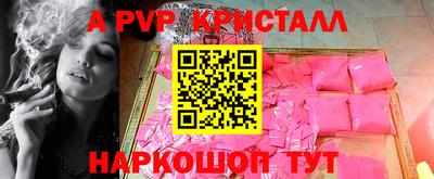 MESCALINE Краснодар