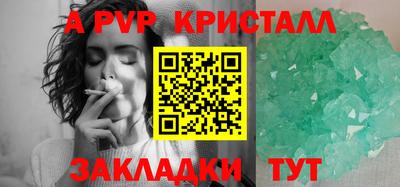дистиллят марихуана Краснокаменск