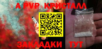 дистиллят марихуана Краснокаменск