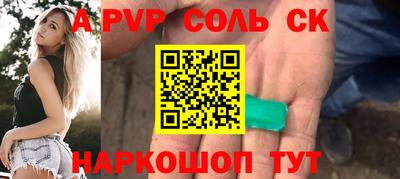 MESCALINE Краснодар