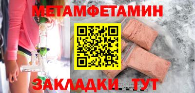 таблы Краснознаменск