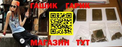 таблы Краснознаменск