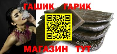 таблы Краснознаменск