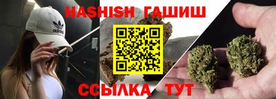 дистиллят марихуана Краснокаменск