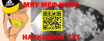MESCALINE Краснодар