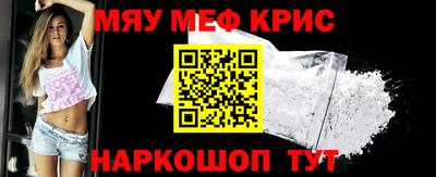 таблы Краснознаменск
