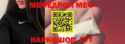 MESCALINE Краснодар