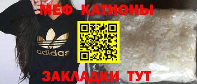 таблы Краснознаменск
