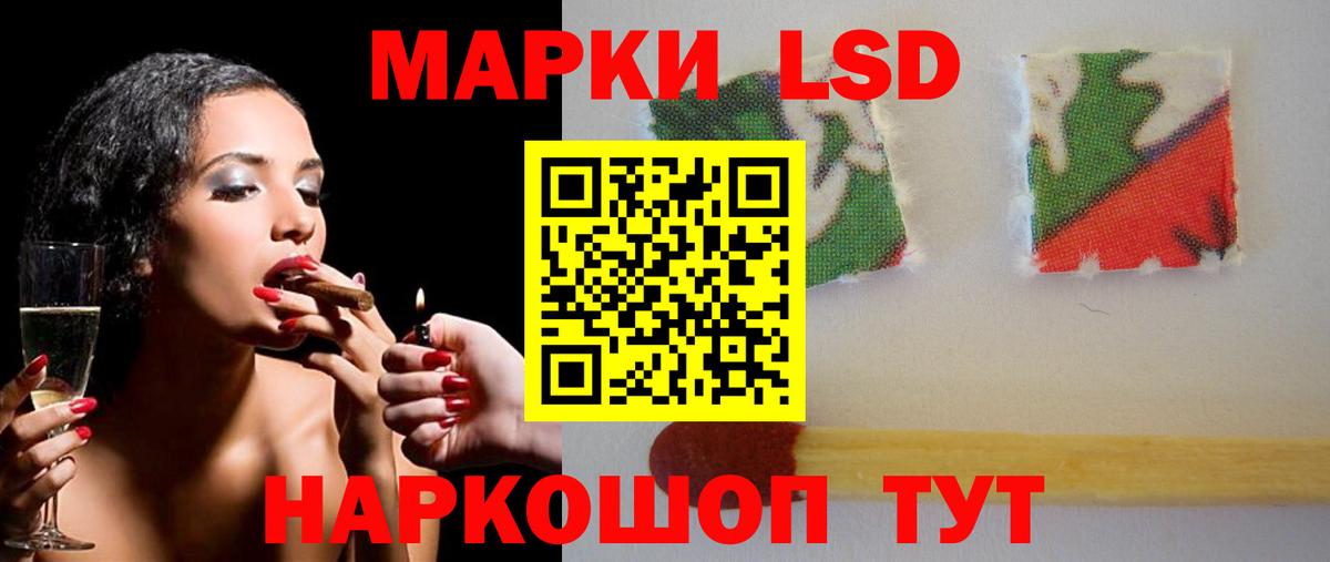 ЛСД экстази ecstasy Казань
