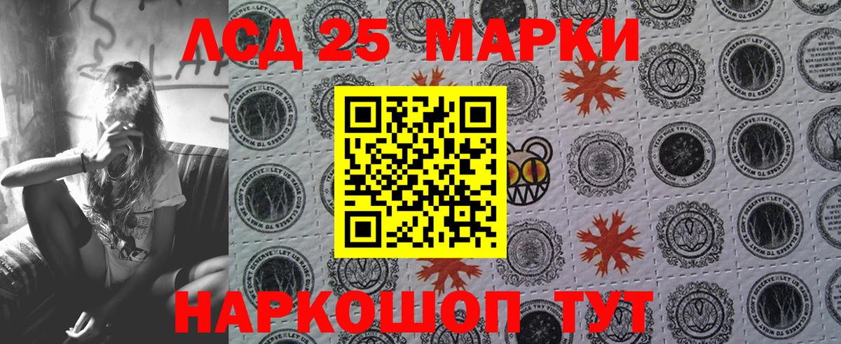 Казань  что такое   Вход с VPN  Марки 25I-NBOMe 1,8мг 