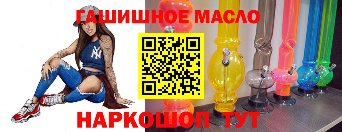 ТГК вейп  Вход с VPN  mega ONION  Казань 