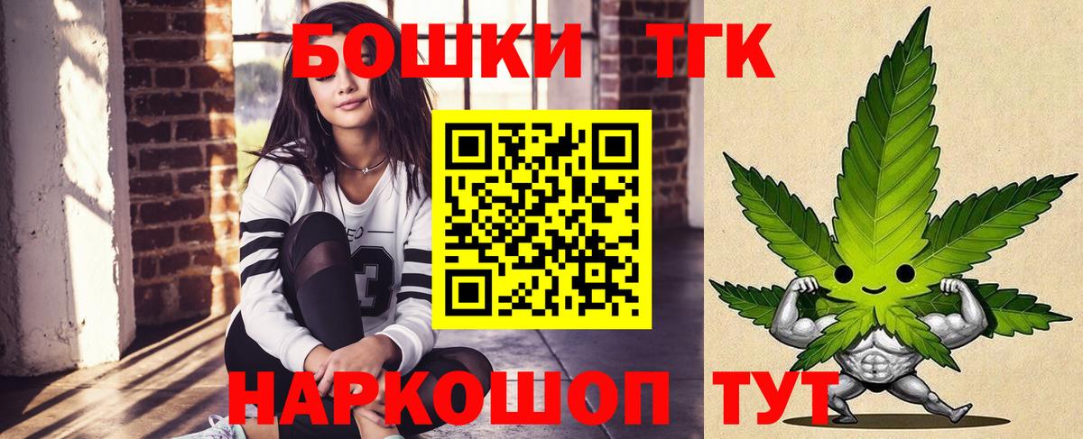 Конопля Ganja Казань