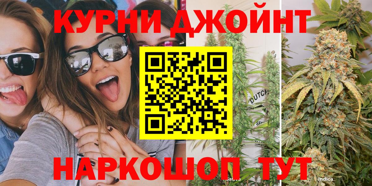 Казань  Бошки Шишки план  Вход с VPN  Каннабис MAZAR  Каннабис White Widow  Бошки Шишки Amnesia 
